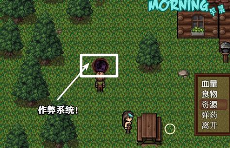 【攻略系列】Zombie's Retreat（逃离僵尸岛、僵尸生活2：逃 .